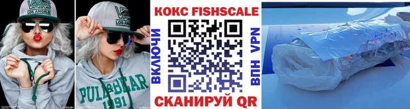 Наркошоп Унеча Конопля  Меф  COCAIN  APVP  ГАШИШ 