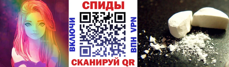 наркотики  Унеча  Amphetamine Розовый 