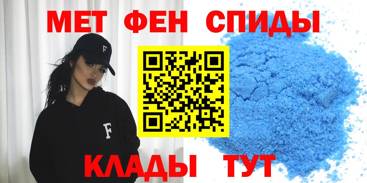 АМФ 98% Унеча