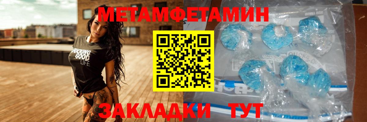 АМФ  АМФЕТАМИН  Унеча  Вход с VPN  АМФ Premium 