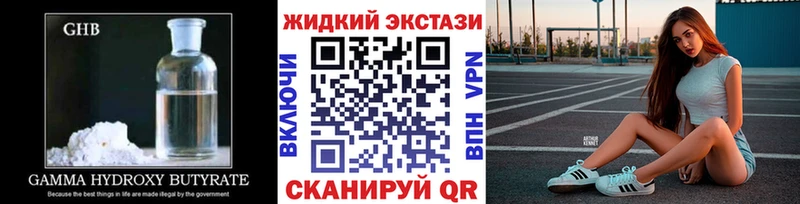 KRAKEN ссылка  цены наркотик  Унеча  БУТИРАТ буратино 