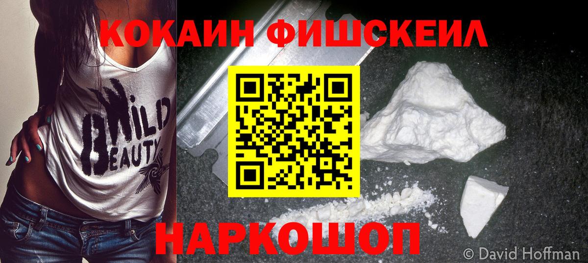 Cocaine Боливия Унеча