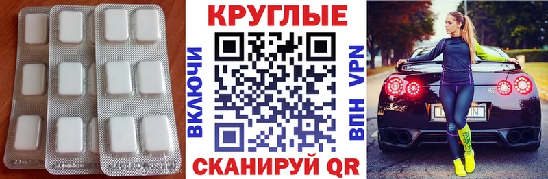 как найти   Унеча  ЭКСТАЗИ ешки 
