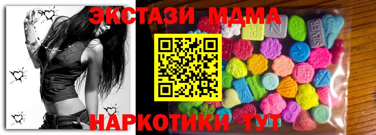 ЭКСТАЗИ mix Унеча