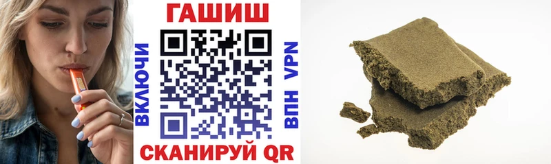 ГАШ убойный  МЕГА маркетплейс  Унеча 