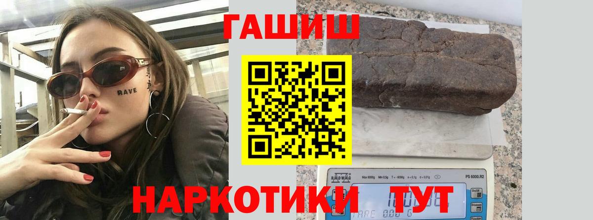 Героин Унеча