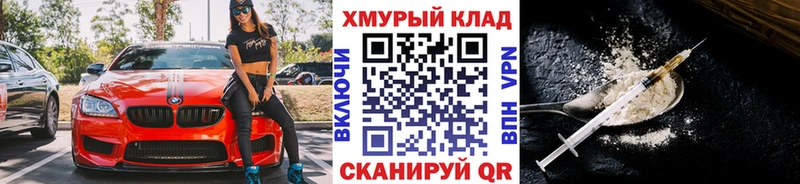 kraken   как найти закладки  Унеча  ГЕРОИН герыч 