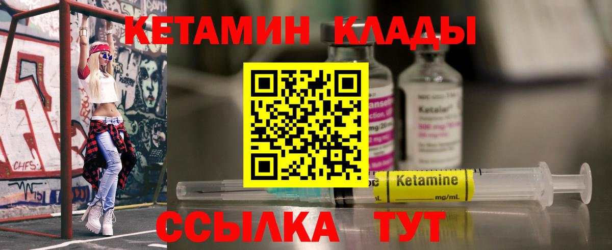 Меф МЯУ МЯУ  ГАШИШ  Канабис  Унеча  NBOMe  Меф МЯУ МЯУ   Вход с VPN  Кокаин  ЭКСТАЗИ 