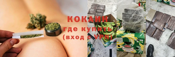 мефедрон VHQ Ельня