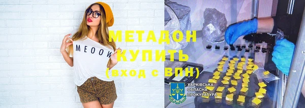 гидра Заволжск