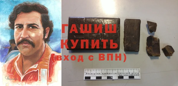 гидра Заволжск