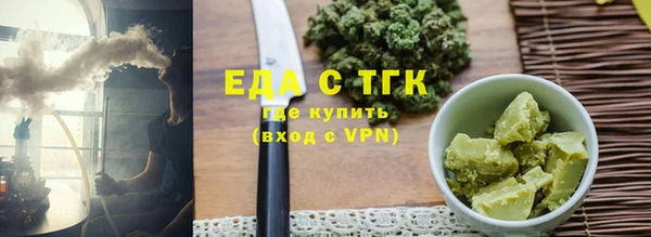 гидра Заволжск