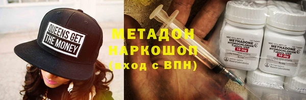 гидра Заволжск