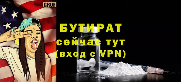 амф Елабуга