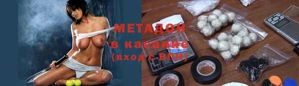 гидра Заволжск