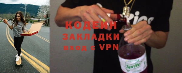 марки lsd Заволжье