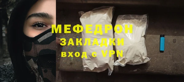 гидра Заволжск