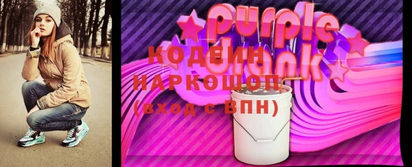 марки lsd Заволжье