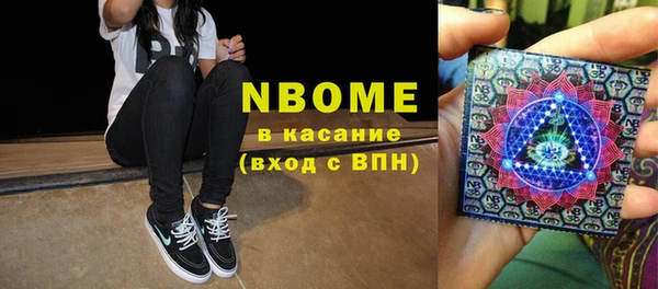 гидра Заволжск