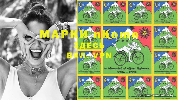 марки lsd Заволжье