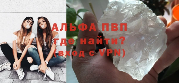 гидра Заволжск