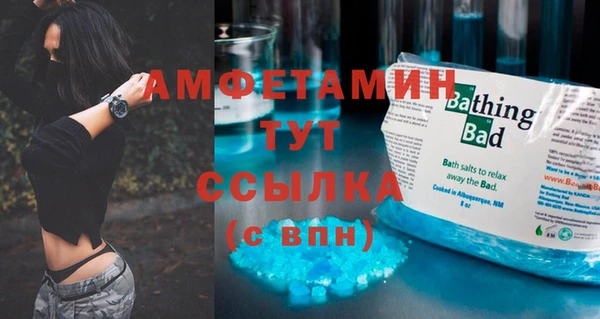 гидра Заволжск