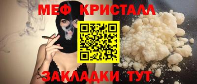 каннабис Коммунар