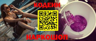 дживик Комсомольск-на-Амуре