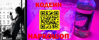 дживик Комсомольск-на-Амуре