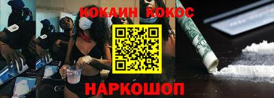 дживик Комсомольск-на-Амуре