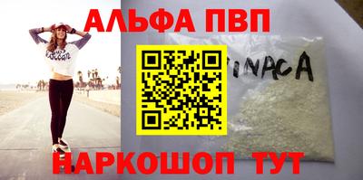 дживик Комсомольск-на-Амуре