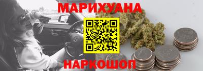 каннабис Коммунар