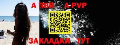 дживик Комсомольск-на-Амуре