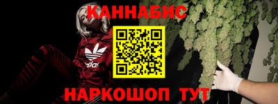 каннабис Коммунар