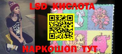 каннабис Коммунар