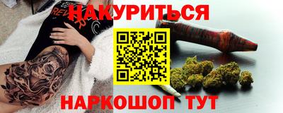каннабис Коммунар