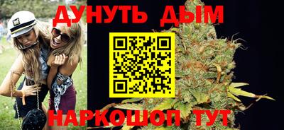 каннабис Коммунар