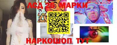 дживик Комсомольск-на-Амуре