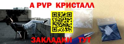 скорость mdpv Конаково
