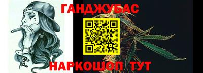 дживик Комсомольск-на-Амуре