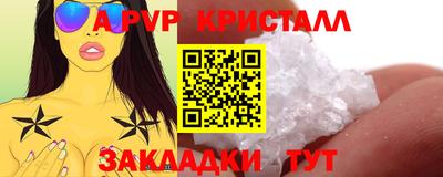 дживик Комсомольск-на-Амуре