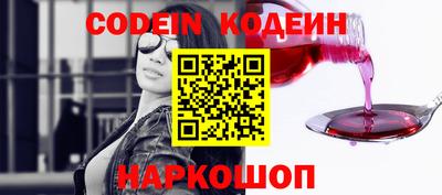 ГАЛЛЮЦИНОГЕННЫЕ ГРИБЫ Славгород