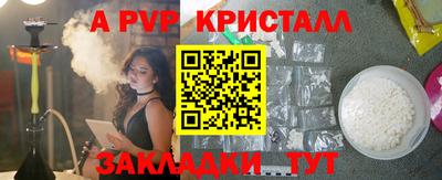 дживик Комсомольск-на-Амуре