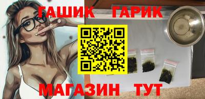 дживик Комсомольск-на-Амуре