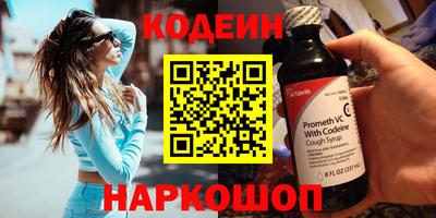 дживик Комсомольск-на-Амуре