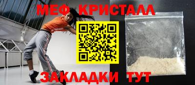 скорость mdpv Конаково