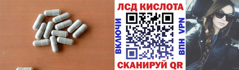 ЛСД экстази ecstasy Унеча