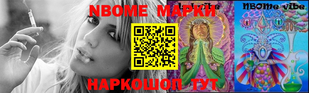 LSD-25 экстази кислота Унеча