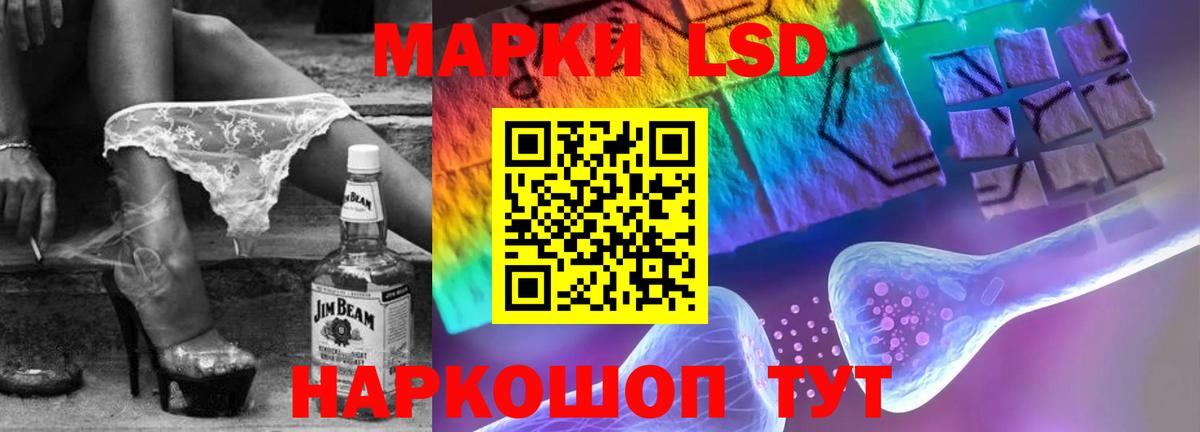 ЛСД экстази кислота  LSD-25 экстази ecstasy  Вход с VPN  LSD-25 экстази  Унеча 