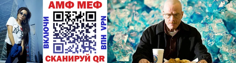 Метамфетамин витя  hydra ТОР  Унеча  купить  сайты 